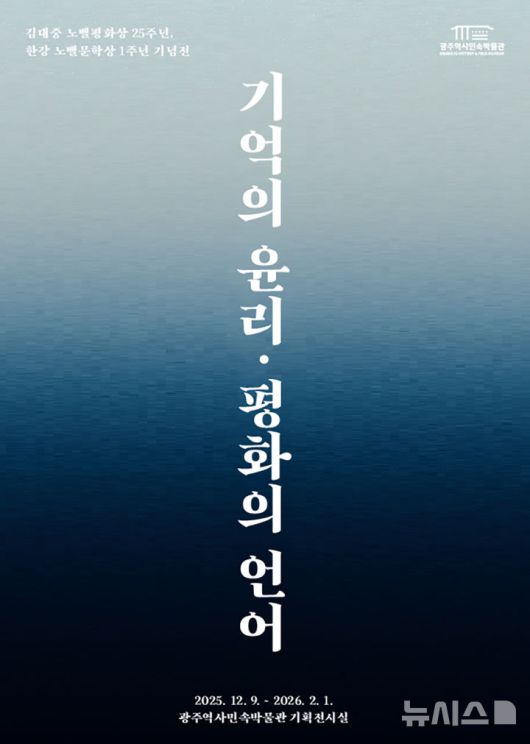 뉴시스