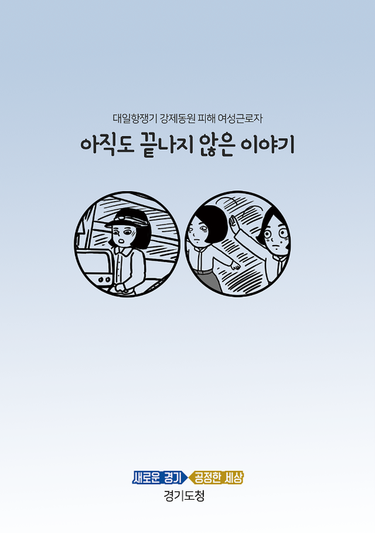 아주경제