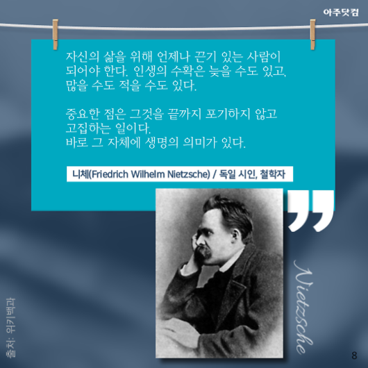 아주경제