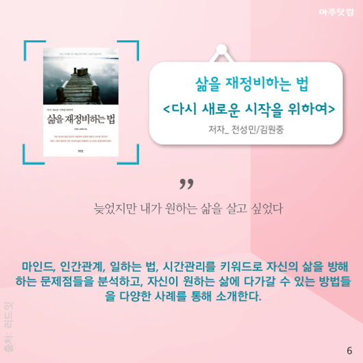 아주경제