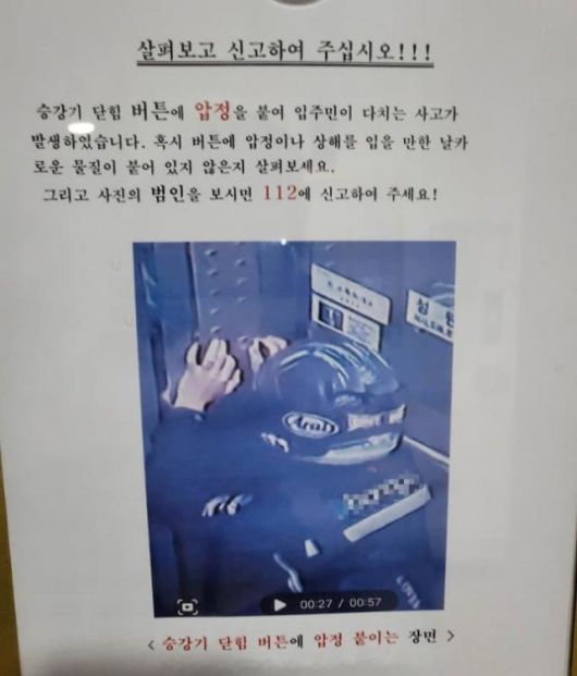 아주경제
