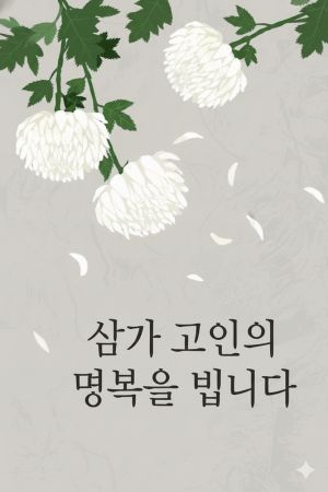 아주경제