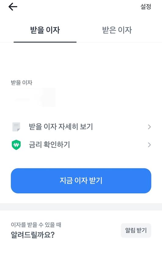 더팩트