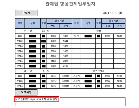 더팩트