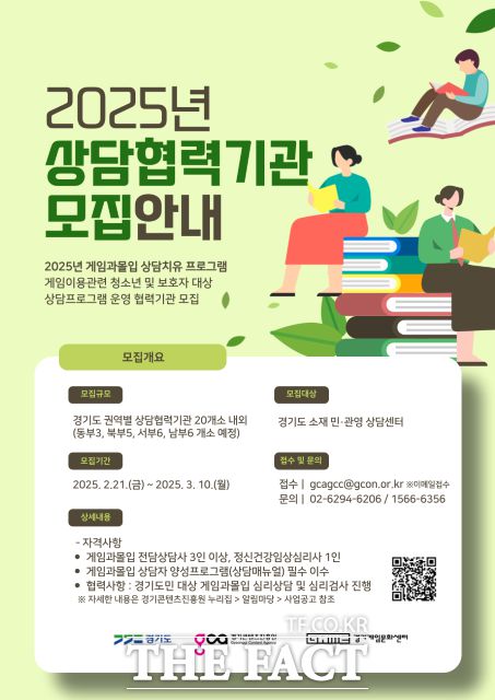 더팩트