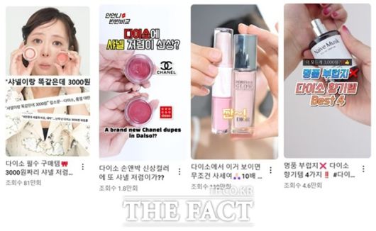 더팩트