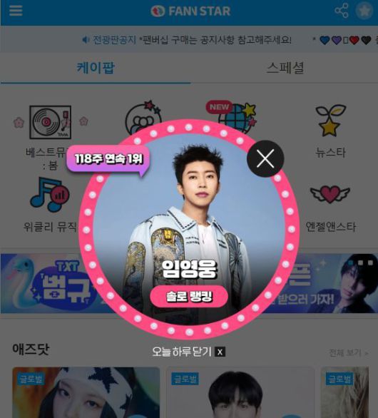더팩트