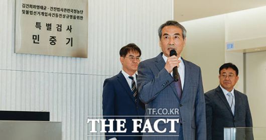 더팩트