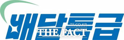 더팩트