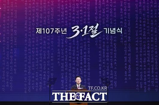 더팩트