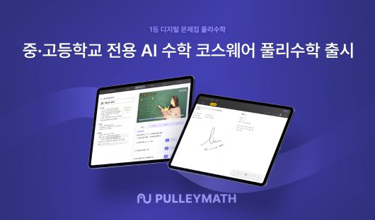 플래텀