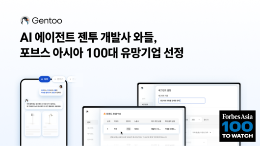 플래텀