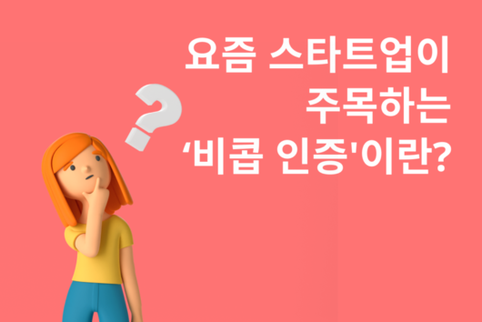 플래텀