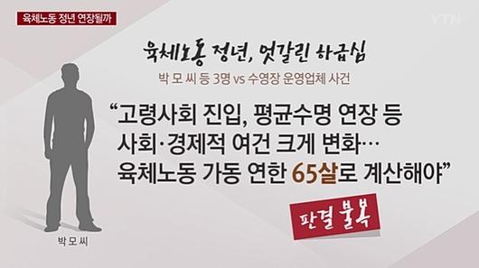 국제뉴스