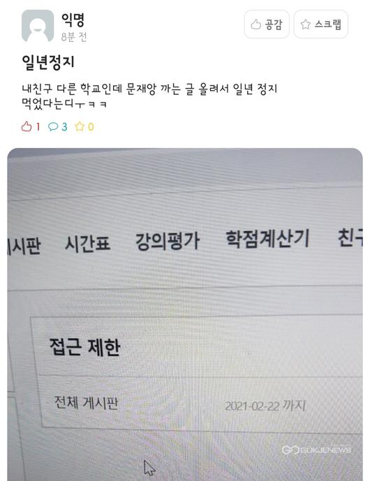 국제뉴스