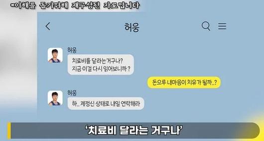 국제뉴스