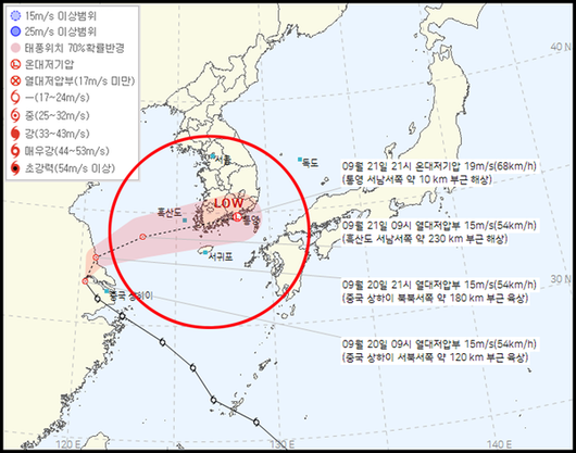 국제뉴스