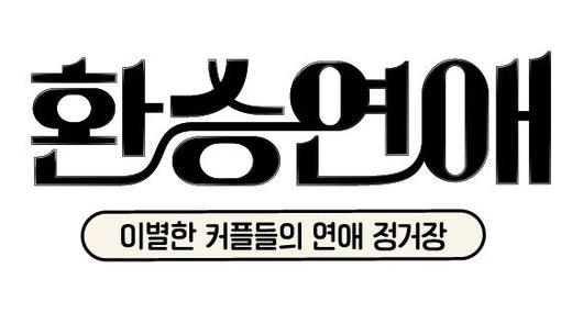 국제뉴스