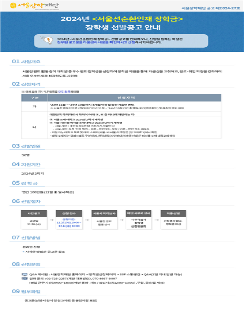 국제뉴스