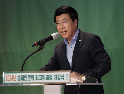 국제뉴스