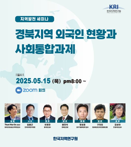 국제뉴스