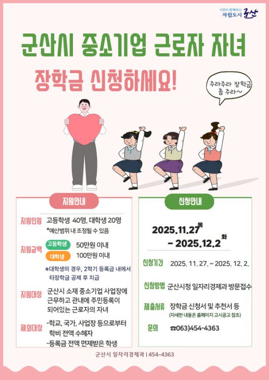 국제뉴스