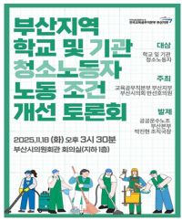 국제뉴스