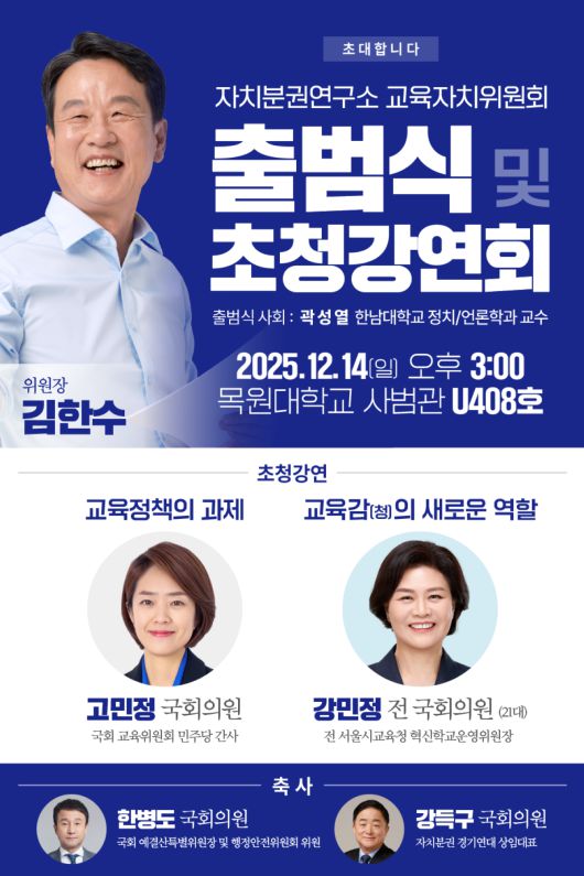 국제뉴스