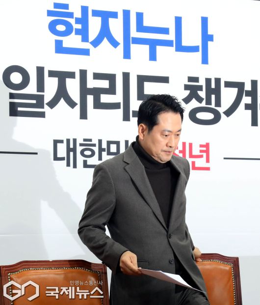 국제뉴스