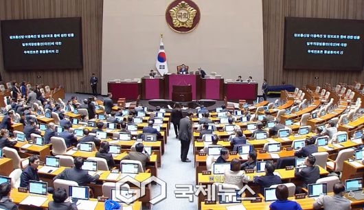국제뉴스