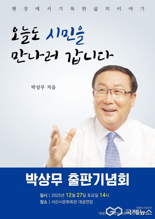 국제뉴스