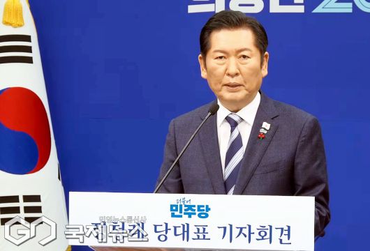 국제뉴스