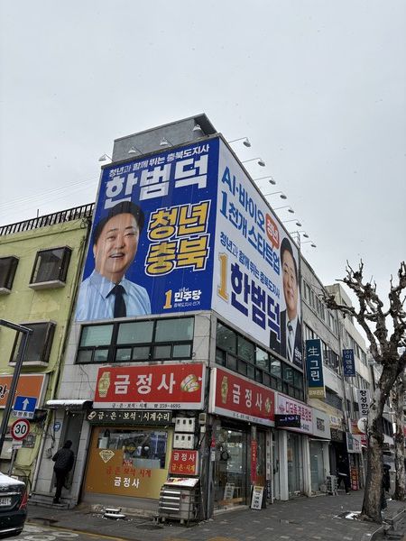 국제뉴스