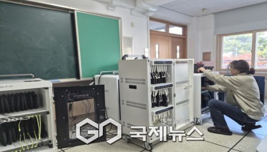 국제뉴스