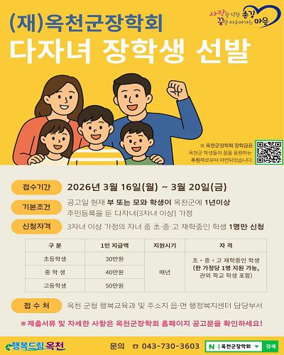 국제뉴스