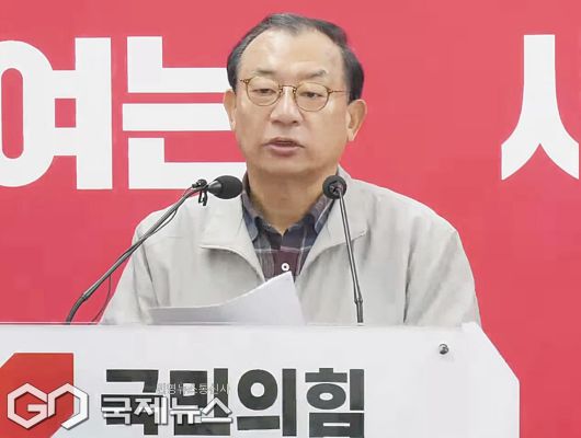 국제뉴스