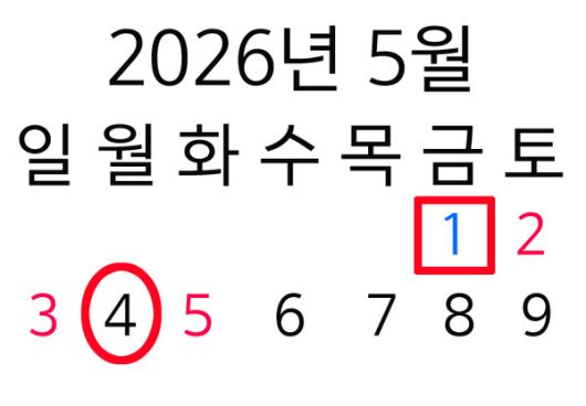 국제뉴스