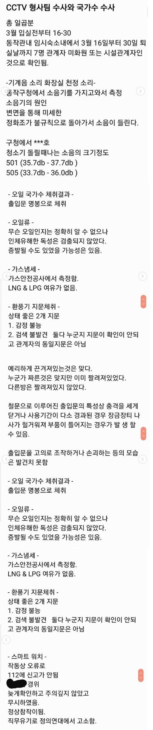 스포츠서울