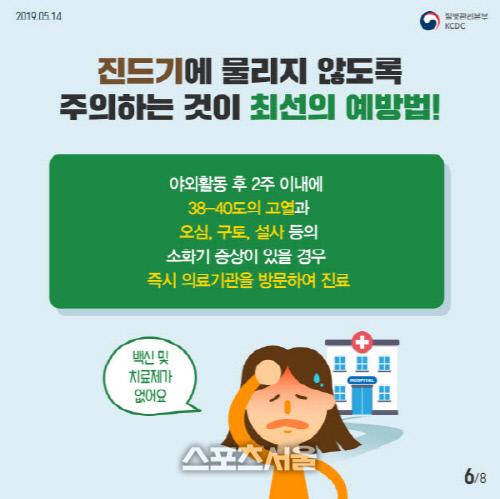 스포츠서울