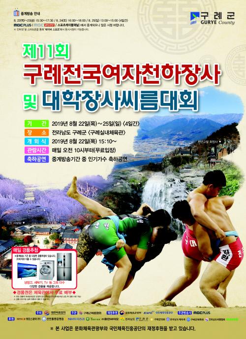 스포츠서울