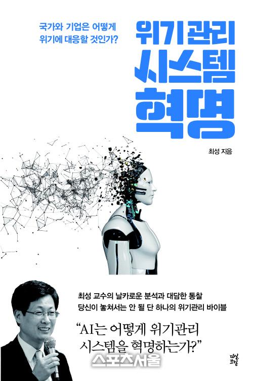 스포츠서울