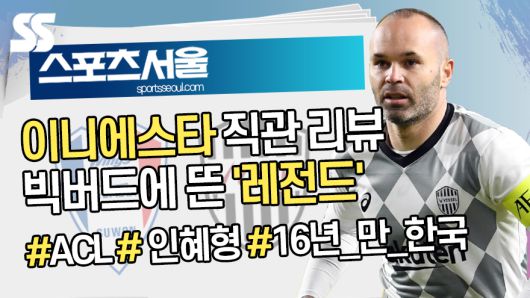 스포츠서울