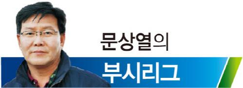 스포츠서울