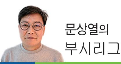 스포츠서울