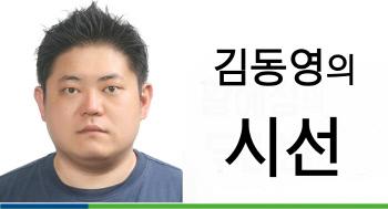 스포츠서울