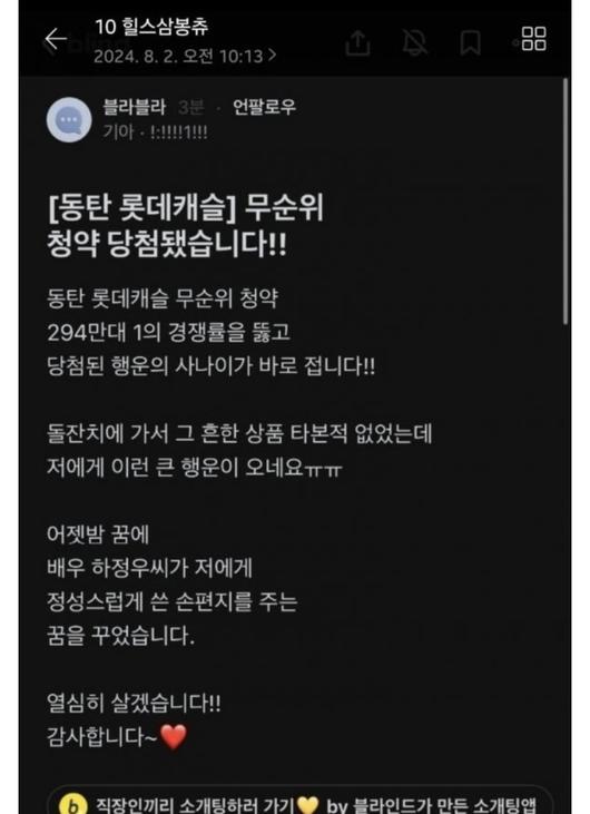 스포츠서울