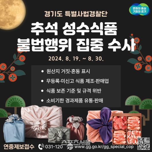 스포츠서울