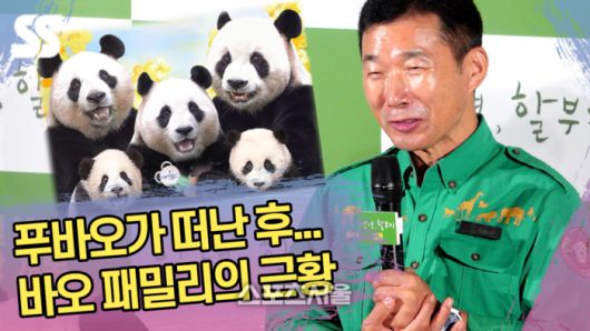 스포츠서울