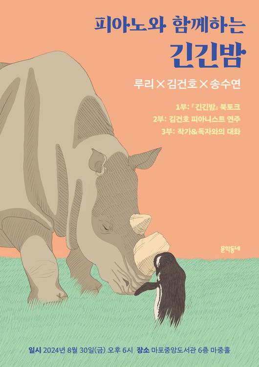 스포츠서울