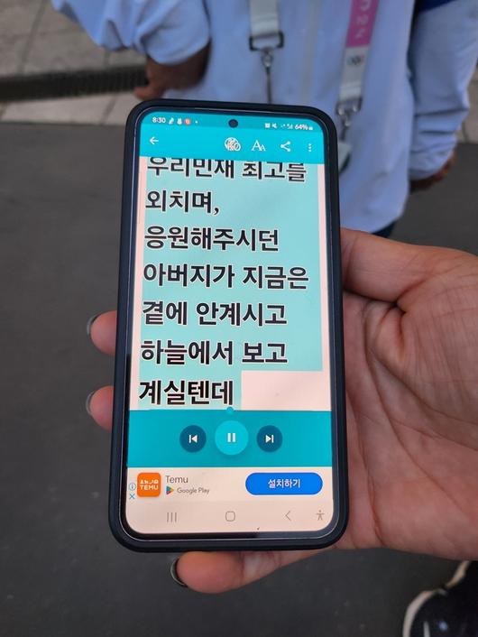 스포츠서울